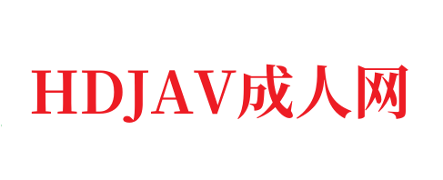欧美通俗音乐代表人物_欧美亚洲精品成人视频-HDJAV